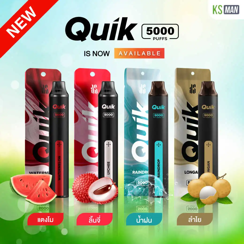 บหรไฟฟา ราคาถก Kardinal Stick Ks Kurve Ks Quik 5000 kardinal