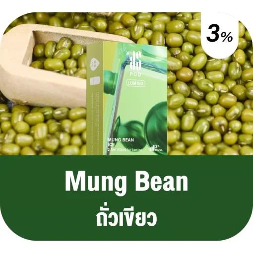 Ks Lumina Pod Mung Bean