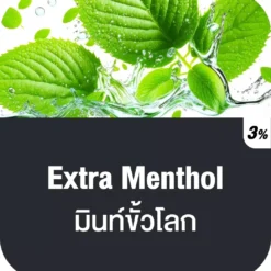 vmc 12000 puff extra menthol