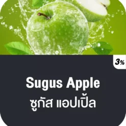 vmc 12000 puff sugus apple