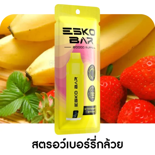 ESKO BAR 20000 Puffs Strawberry Banana